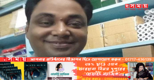 কারাগারে অসুস্থ বিএনপি নেতার হাসপাতালে মৃত্যু